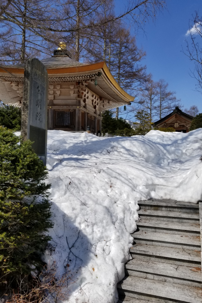 El Santuario Togakushi Jinja